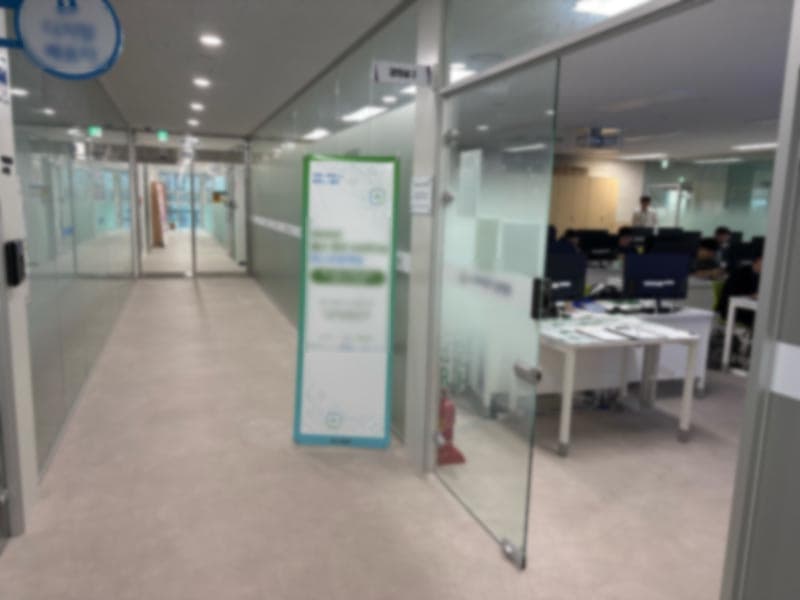OO 시 교육