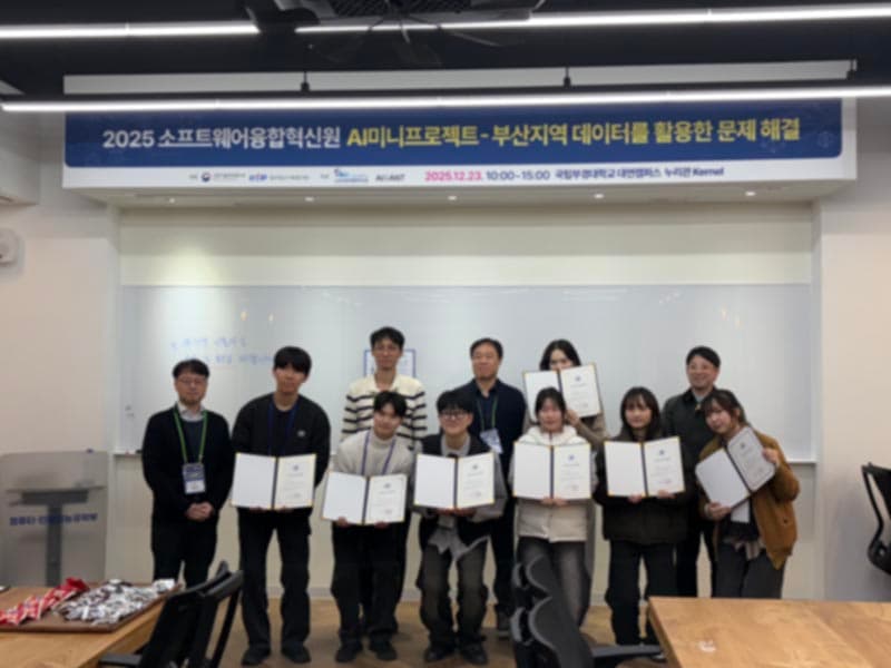 OO 대 발표·평가
