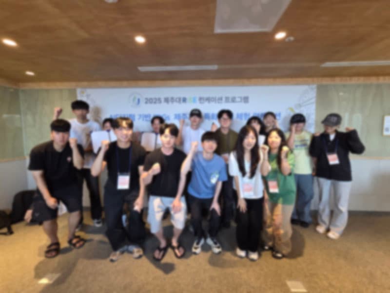 OO 대 발표·평가