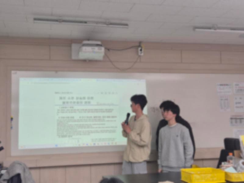 OO 고 발표·평가